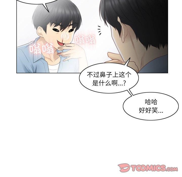 轻触!解除封印第14話