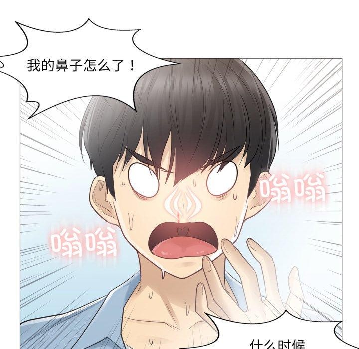 轻触!解除封印第14話