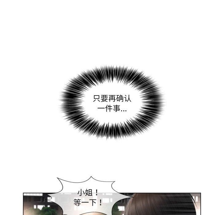 輕觸!解除封印第14話