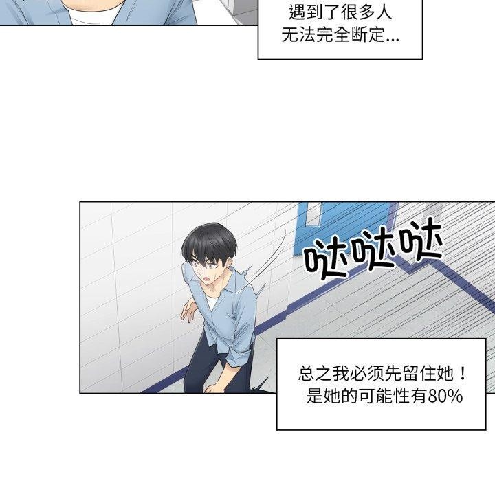 轻触!解除封印第14話