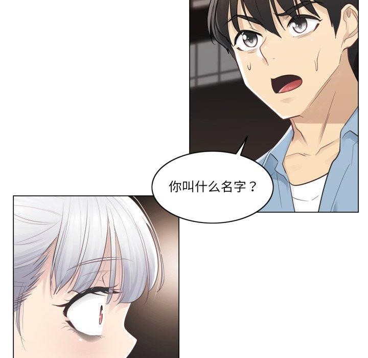 轻触!解除封印第14話