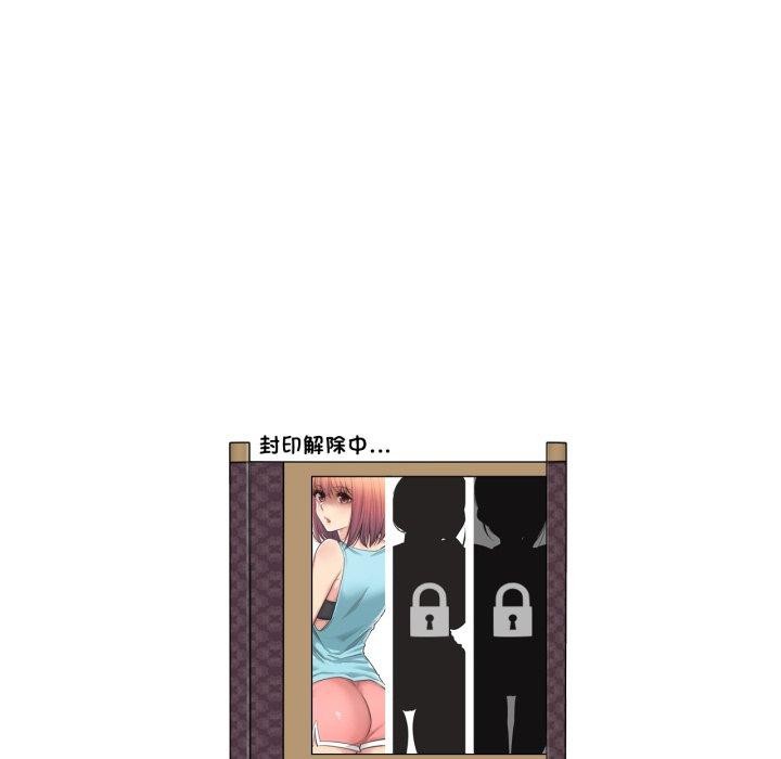 輕觸!解除封印第14話
