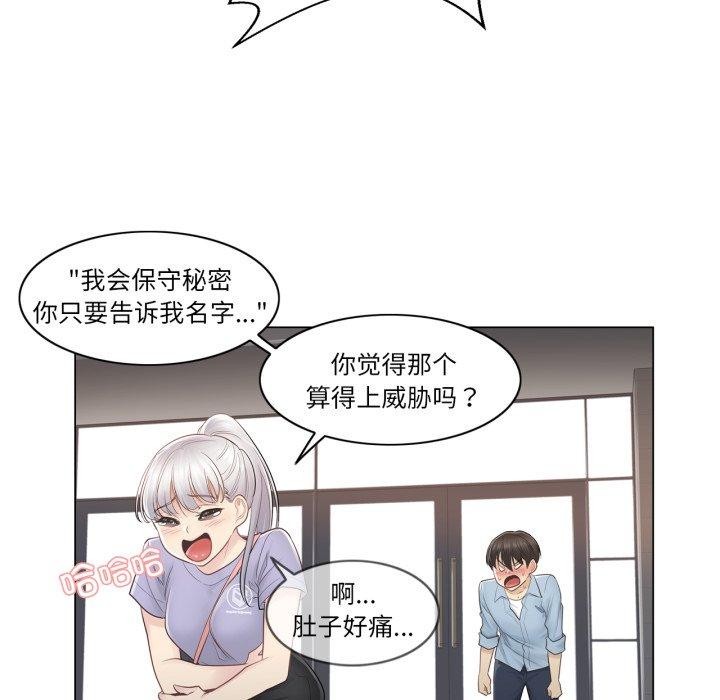 轻触!解除封印第14話