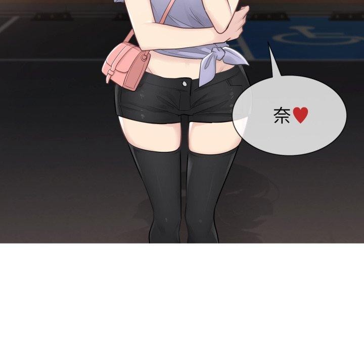 輕觸!解除封印第14話