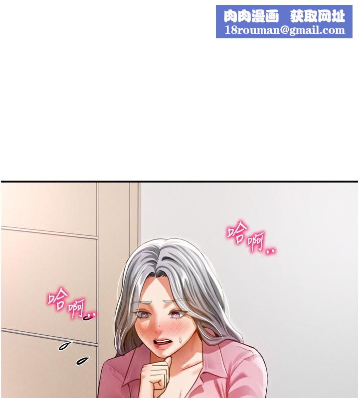 私密视角第37話-和教授激情69&hearts;