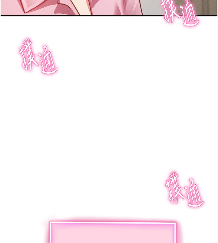 私密視角第37話-和教授激情69&hearts;