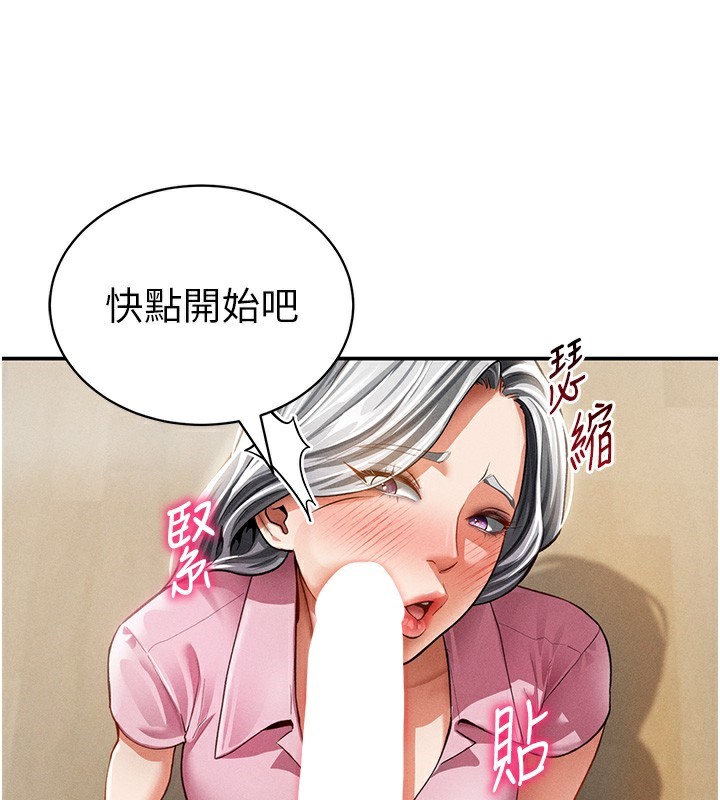 私密视角第37話-和教授激情69&hearts;