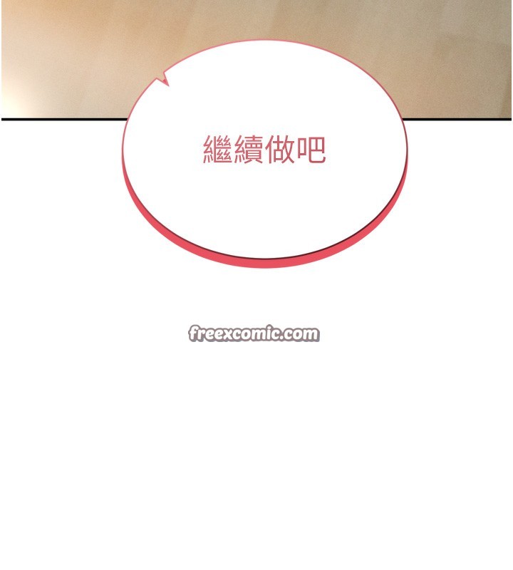 私密视角第37話-和教授激情69&hearts;