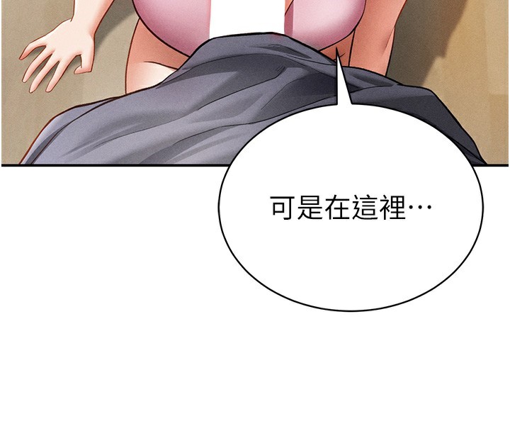 私密视角第37話-和教授激情69&hearts;