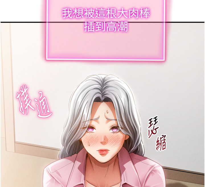 私密视角第37話-和教授激情69&hearts;