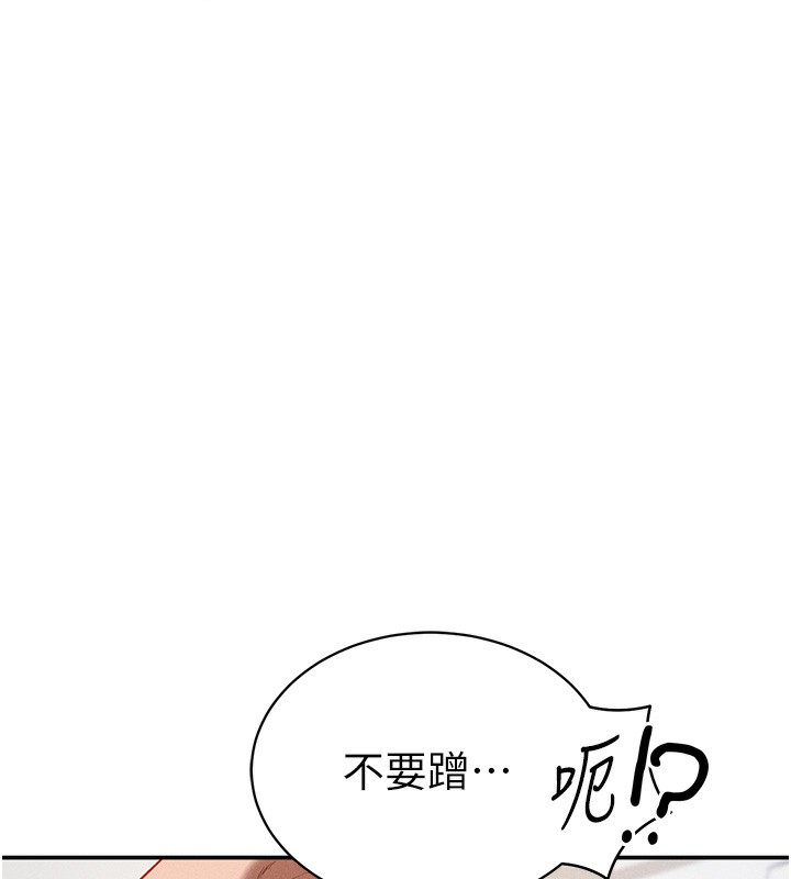 私密视角第37話-和教授激情69&hearts;