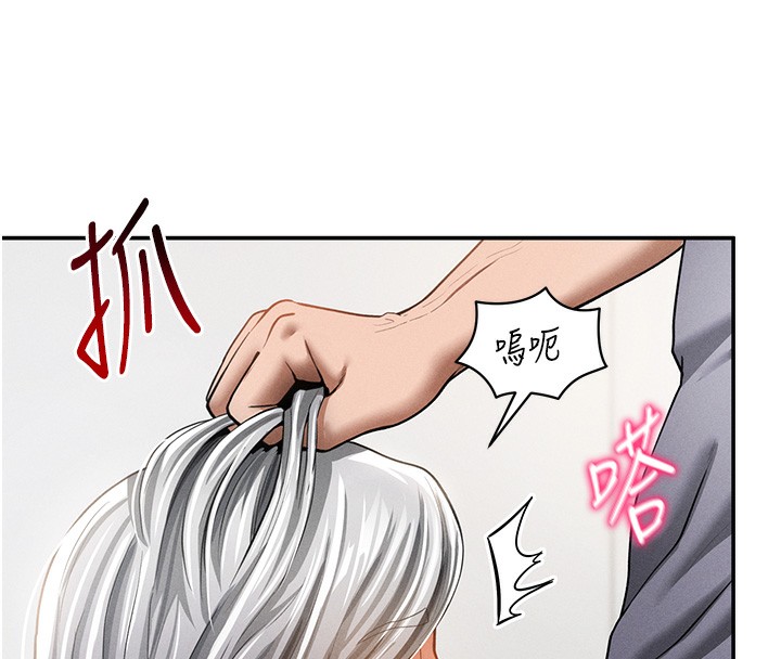 私密视角第37話-和教授激情69&hearts;