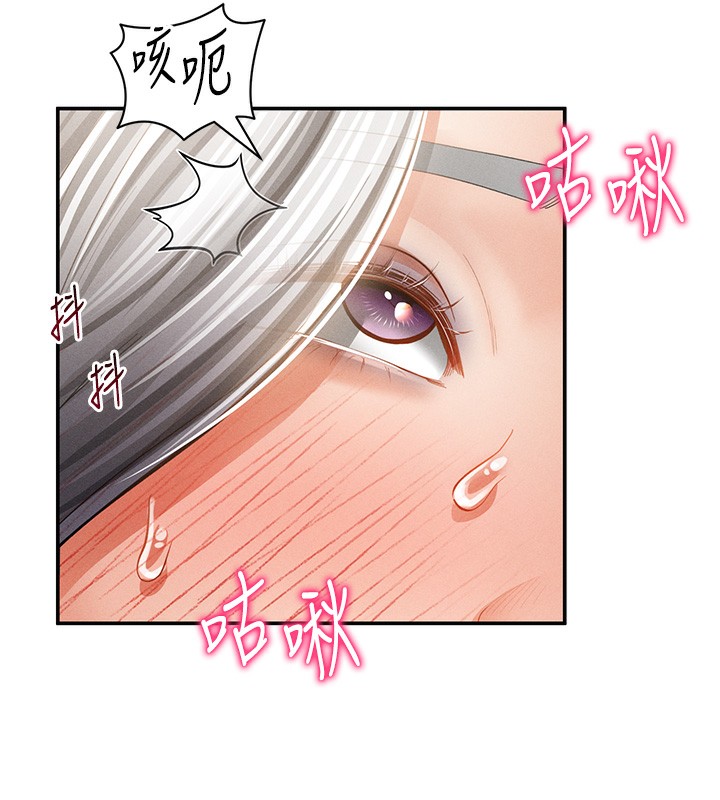 私密視角第37話-和教授激情69&hearts;