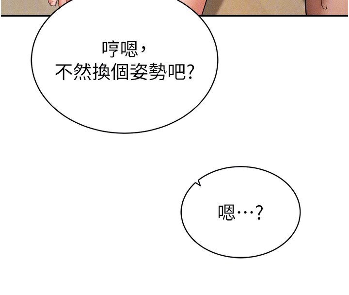 私密视角第37話-和教授激情69&hearts;
