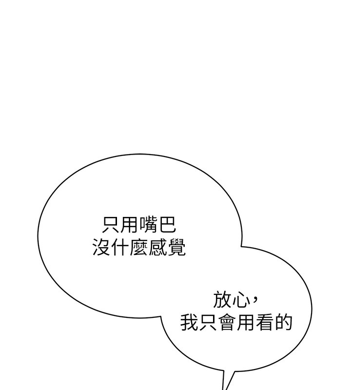 私密视角第37話-和教授激情69&hearts;