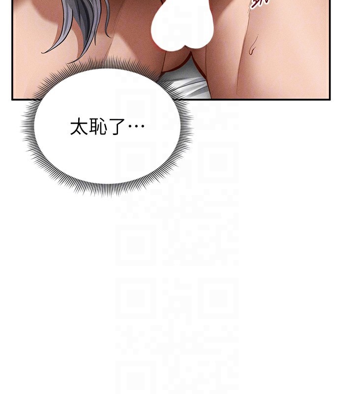 私密视角第37話-和教授激情69&hearts;