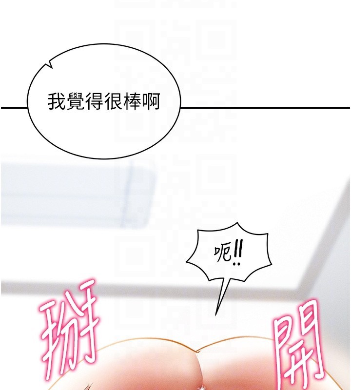 私密视角第37話-和教授激情69&hearts;