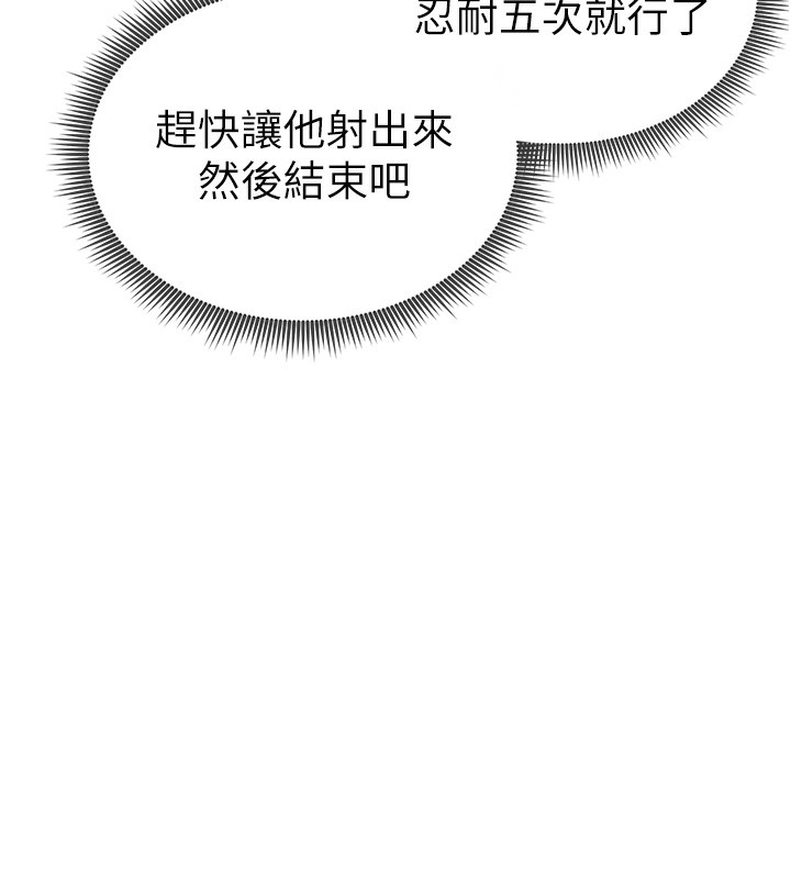 私密视角第37話-和教授激情69&hearts;