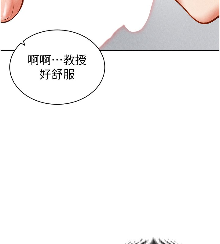 私密视角第37話-和教授激情69&hearts;