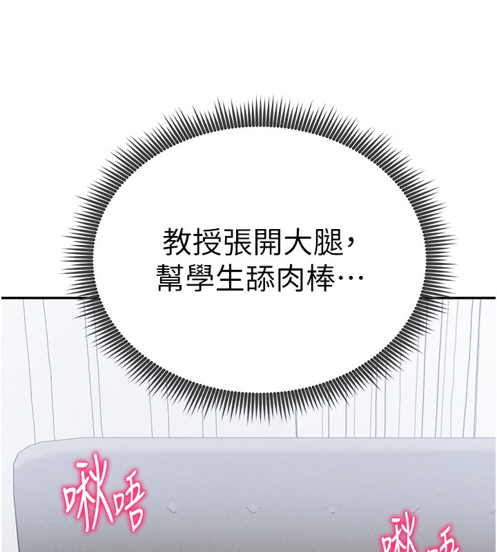 私密视角第37話-和教授激情69&hearts;