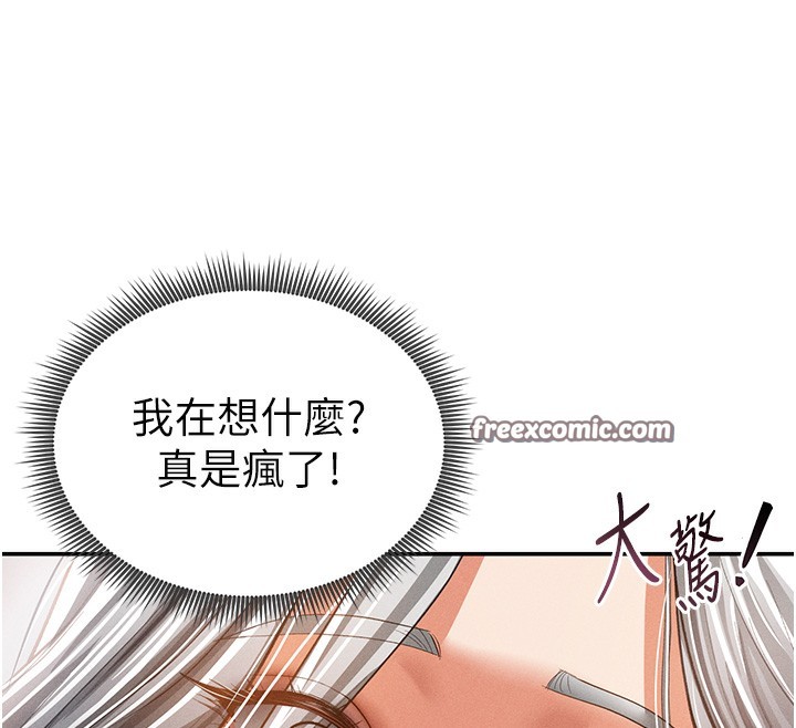 私密視角第37話-和教授激情69&hearts;