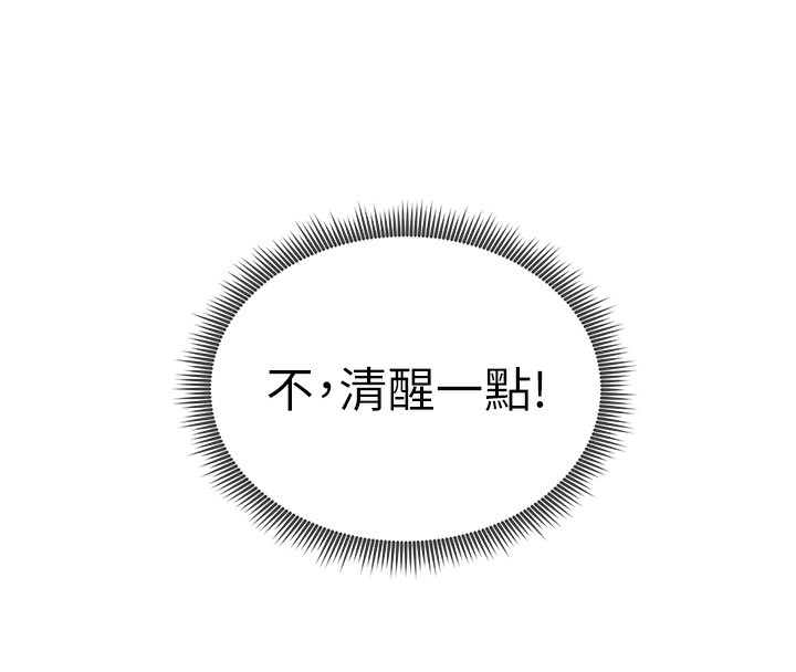 私密视角第37話-和教授激情69&hearts;