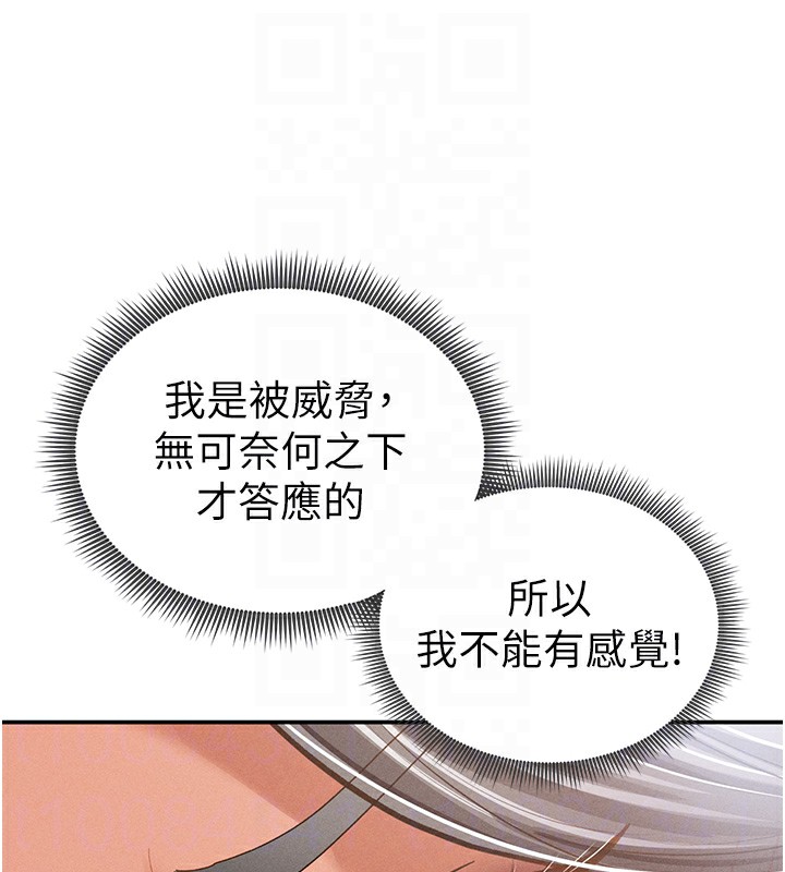 私密视角第37話-和教授激情69&hearts;