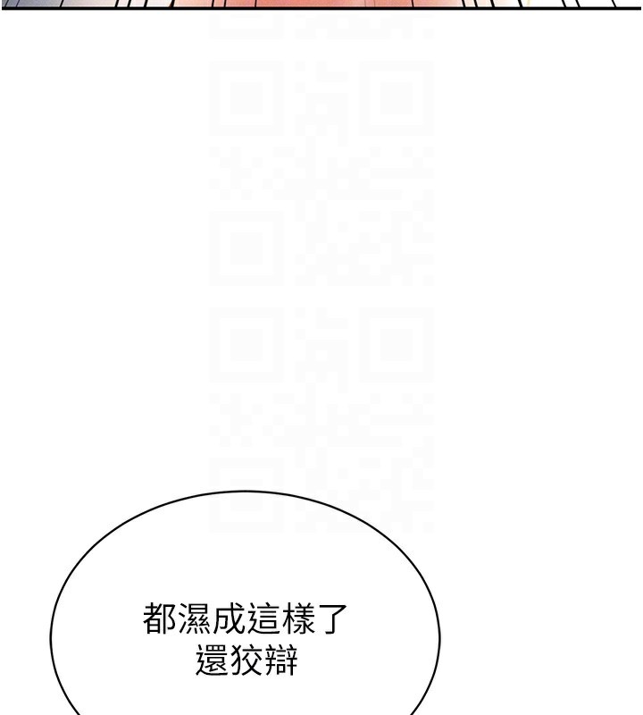 私密视角第37話-和教授激情69&hearts;