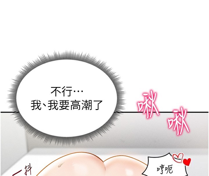 私密視角第37話-和教授激情69&hearts;