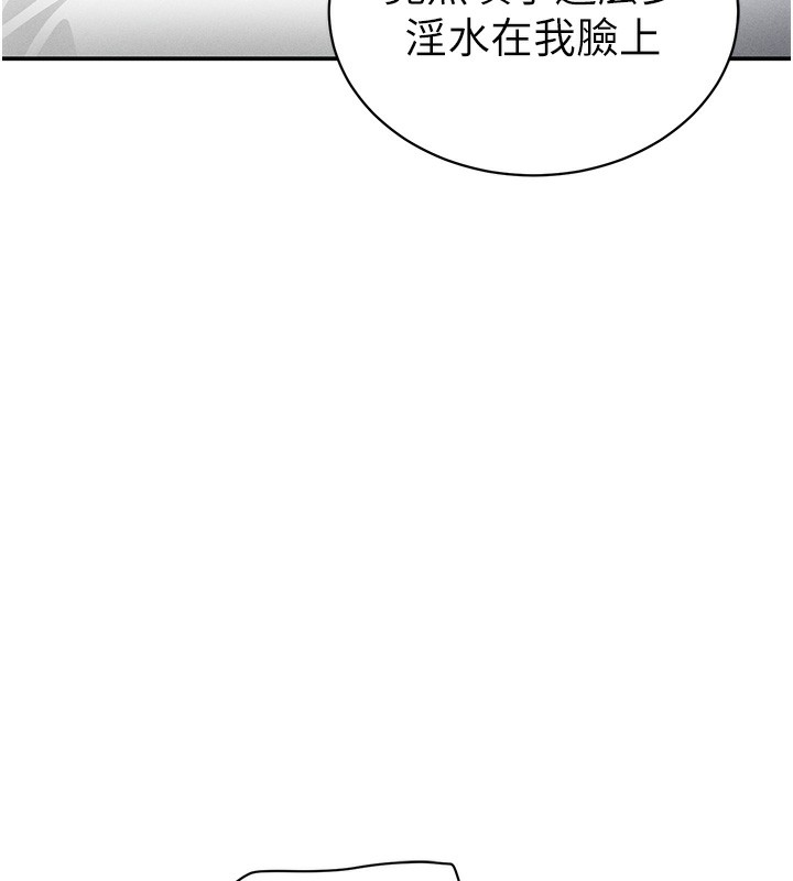 私密视角第37話-和教授激情69&hearts;