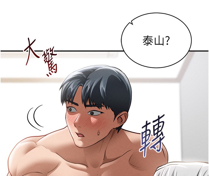 私密视角第37話-和教授激情69&hearts;