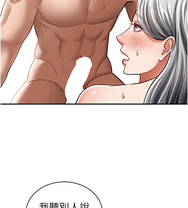 私密视角第37話-和教授激情69&hearts;