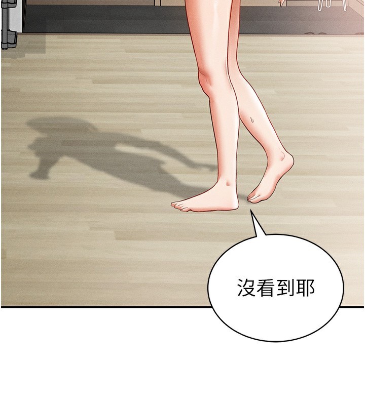 私密视角第37話-和教授激情69&hearts;