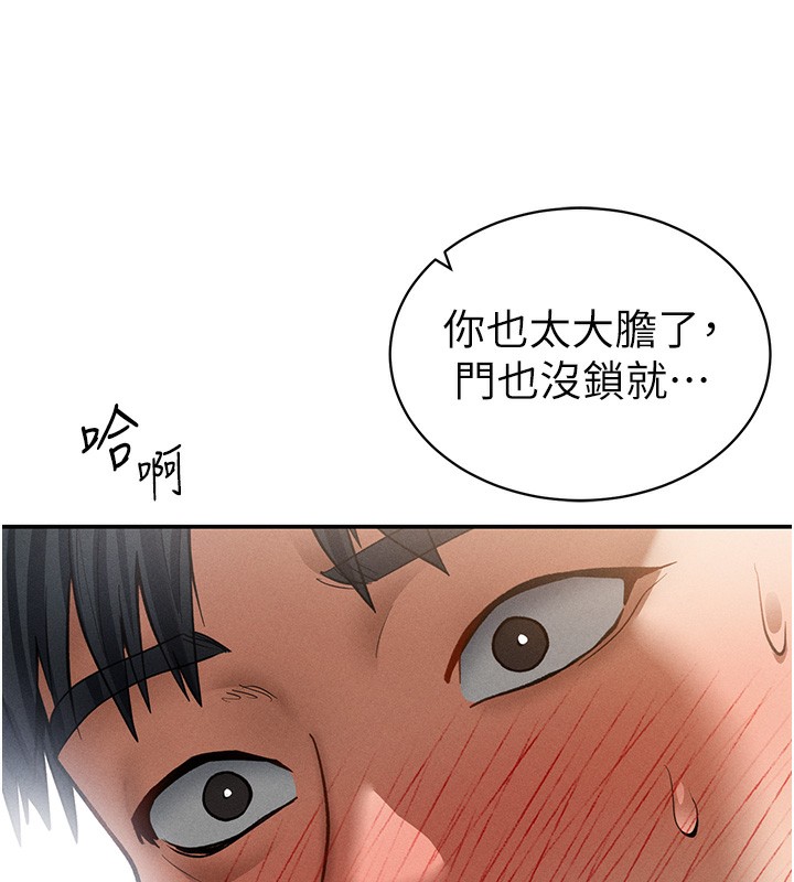 私密视角第37話-和教授激情69&hearts;