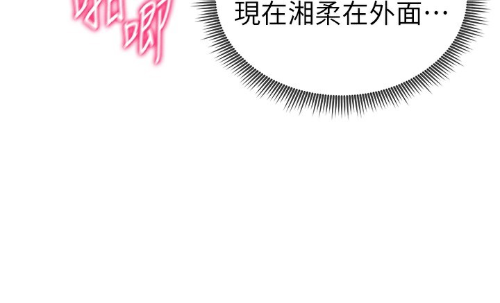 私密視角第37話-和教授激情69&hearts;