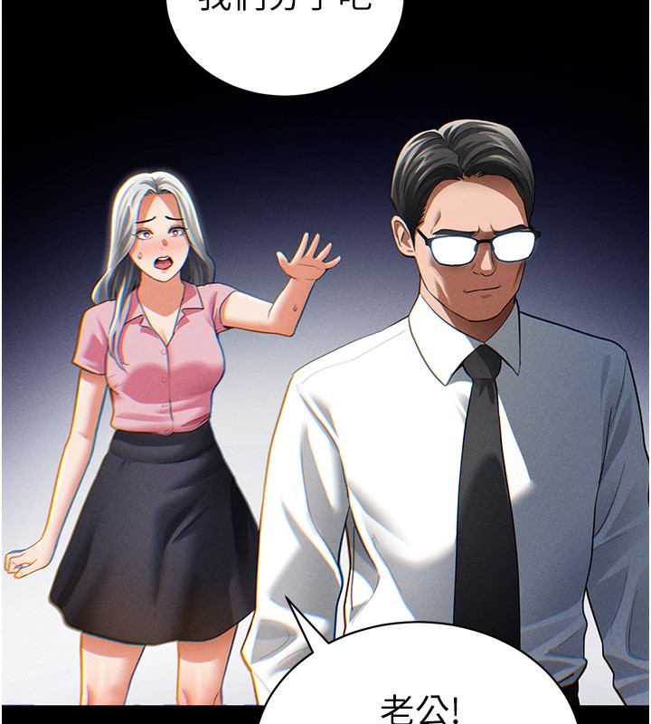 私密視角第37話-和教授激情69&hearts;