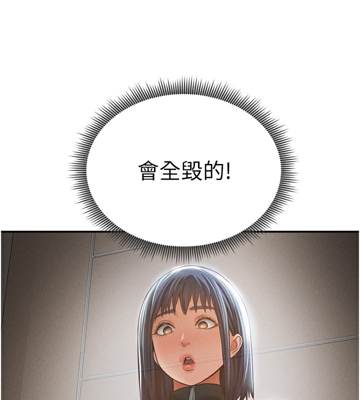 私密视角第37話-和教授激情69&hearts;