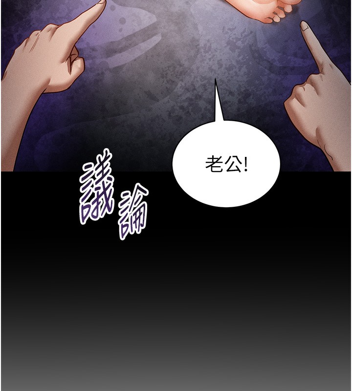 私密视角第37話-和教授激情69&hearts;