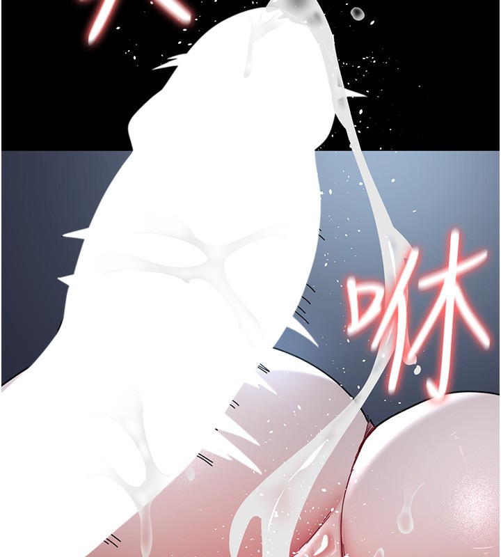 夜間診療室第111話-自己戴上項圈的母狗