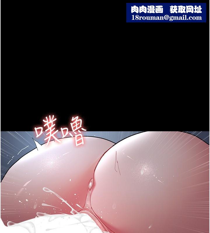 夜间诊疗室第111話-自己戴上項圈的母狗