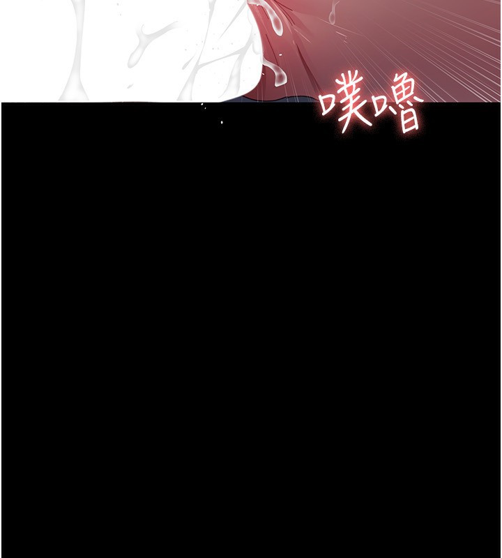 夜間診療室第111話-自己戴上項圈的母狗