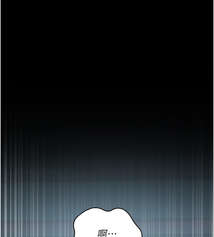 夜间诊疗室第111話-自己戴上項圈的母狗