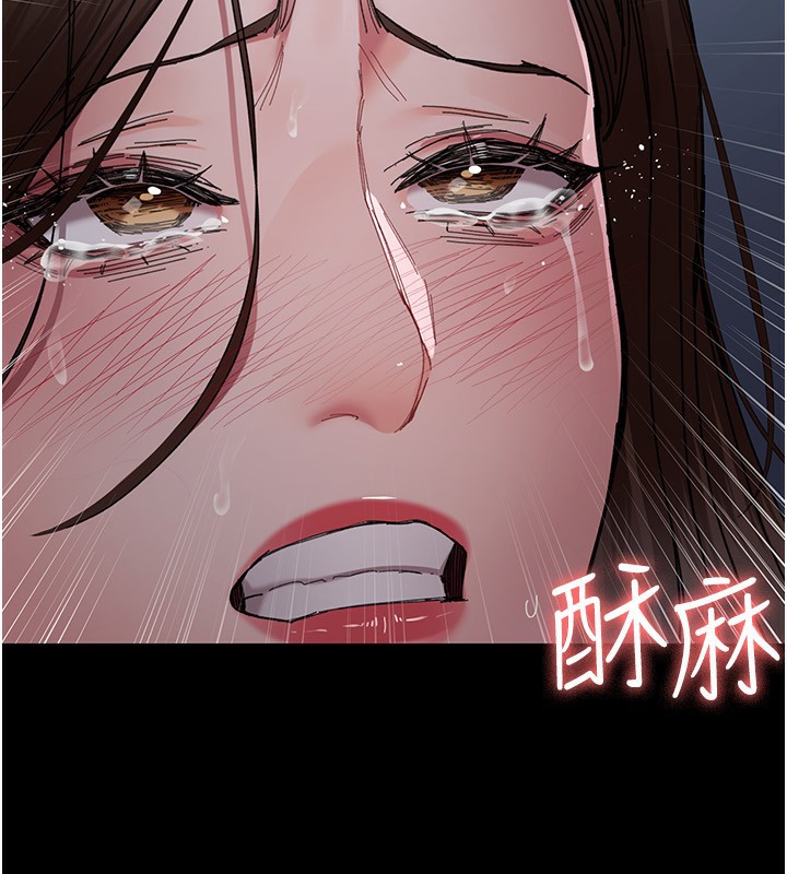 夜間診療室第111話-自己戴上項圈的母狗