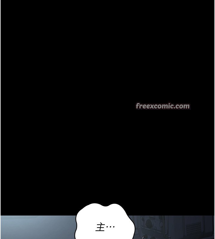 夜間診療室第111話-自己戴上項圈的母狗