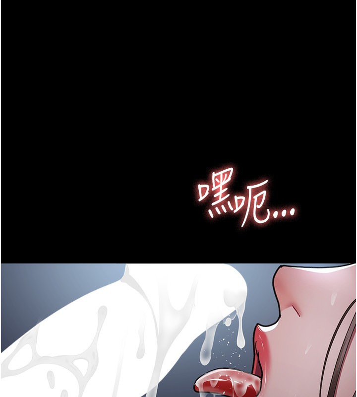 夜間診療室第111話-自己戴上項圈的母狗