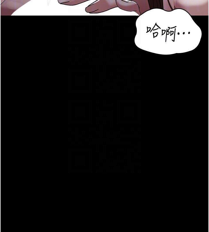 夜间诊疗室第111話-自己戴上項圈的母狗