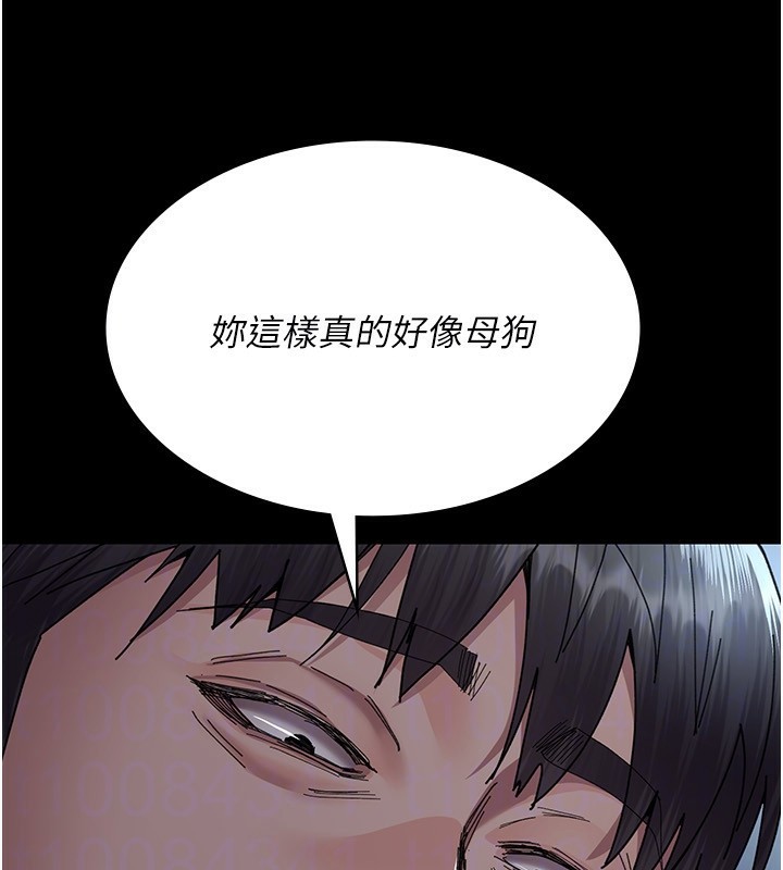 夜間診療室第111話-自己戴上項圈的母狗