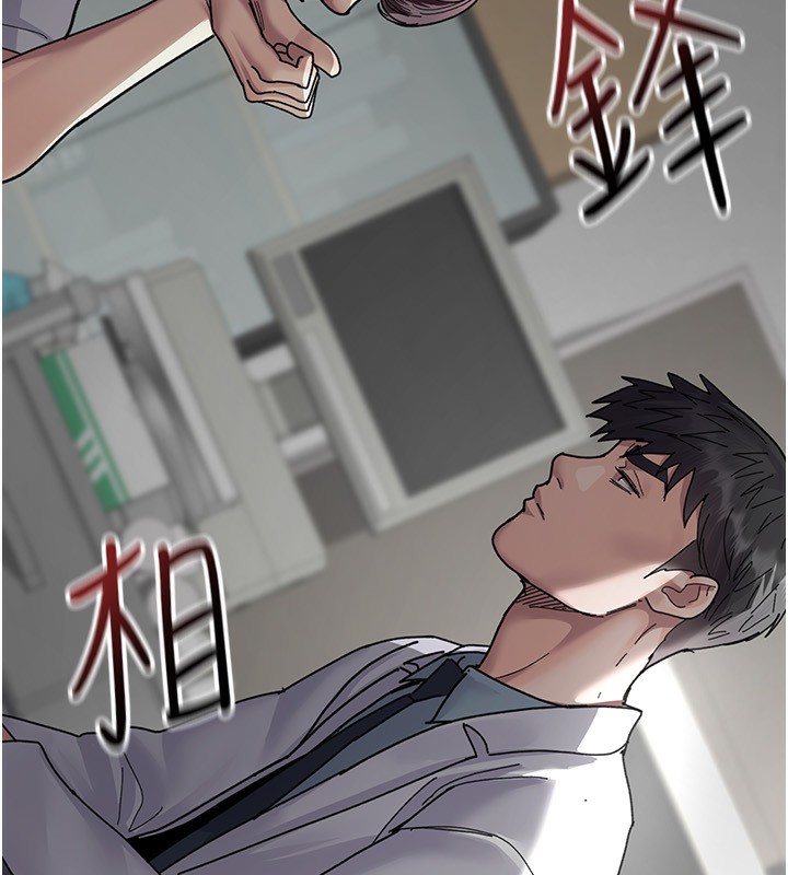 夜間診療室第111話-自己戴上項圈的母狗