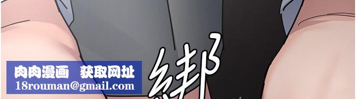 夜間診療室第111話-自己戴上項圈的母狗