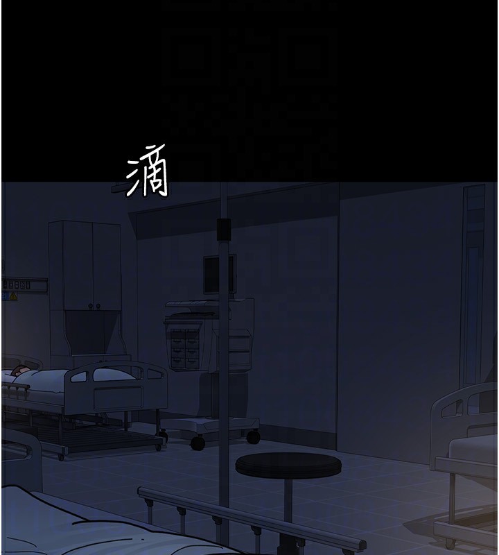 夜間診療室第111話-自己戴上項圈的母狗